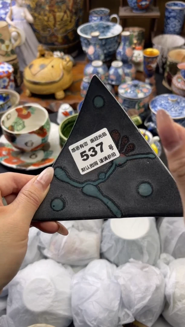 【闪购商品】瓷片37号六六工艺品瓷器