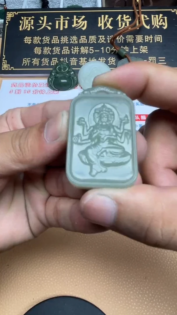 和田玉未镶嵌吊坠(不含链)定制和田玉未镶嵌和田玉