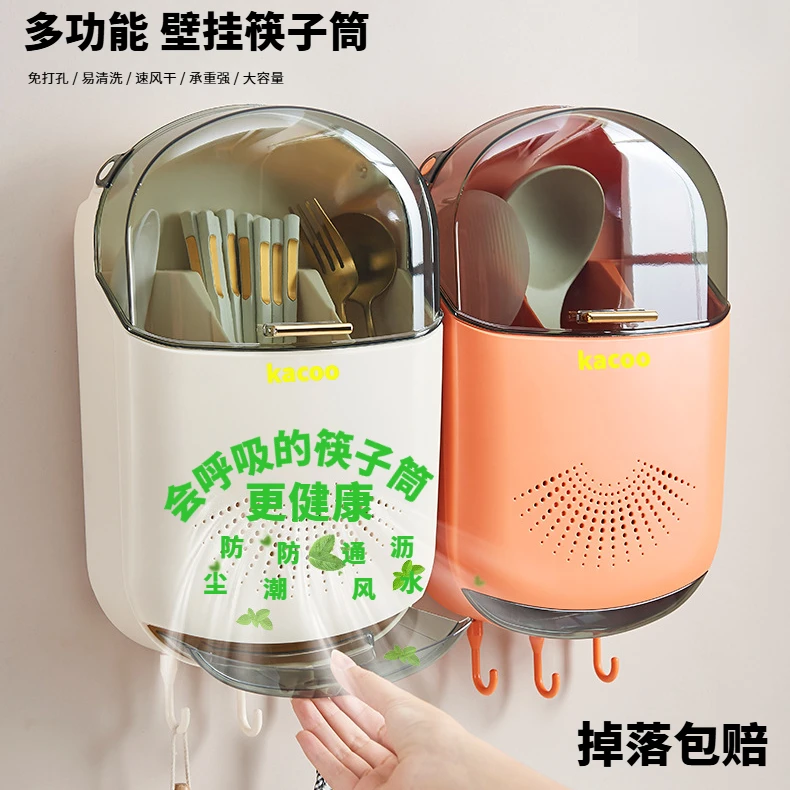 厨房置物架多层收纳架多功能壁挂筷子筒厨具 筷子收纳神器收纳盒