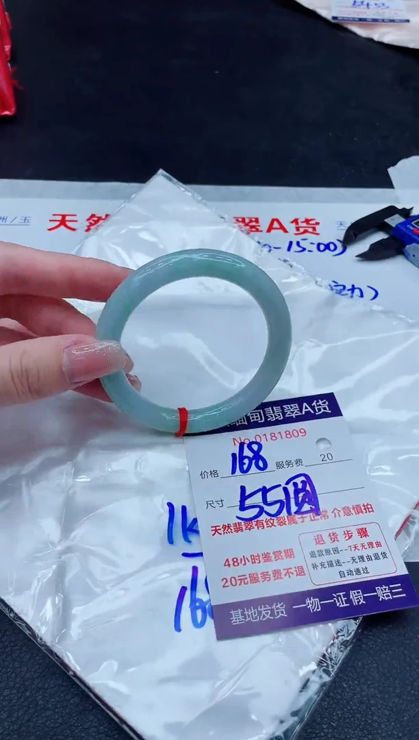翡翠手镯未镶嵌168.00000