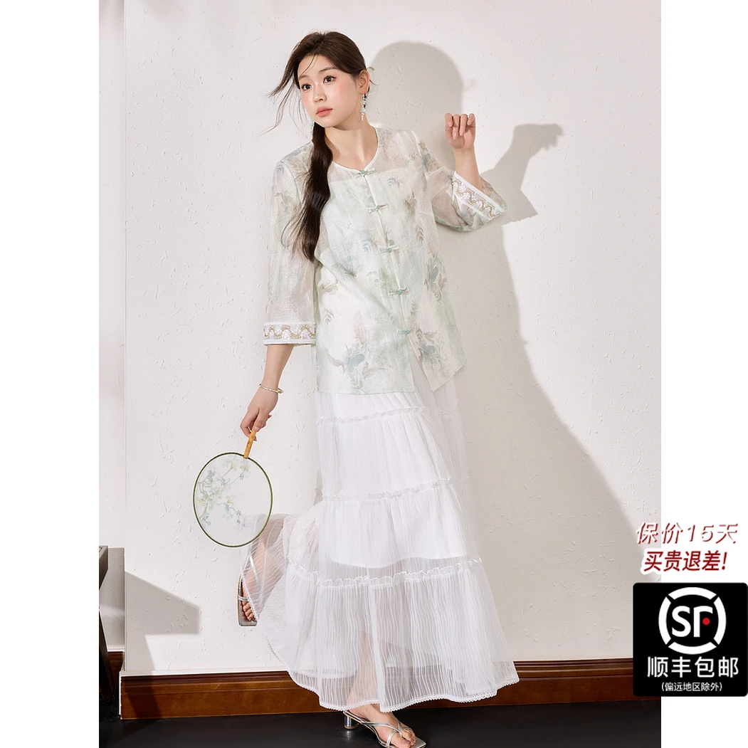 蓝语大码女装新中式国风轻薄天丝外套夏季宽松七分袖上衣10890