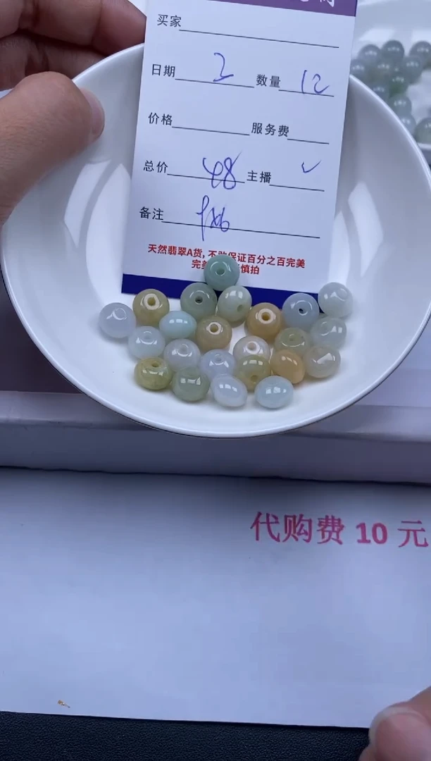 翡翠未镶嵌颈饰贞城散珠批发DIY编制
