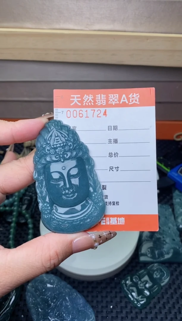 翡翠未镶嵌颈饰