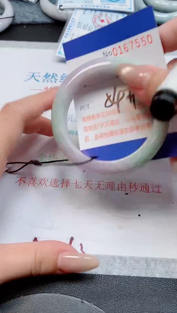 未镶嵌手镯翡翠天然缅甸翡翠167550