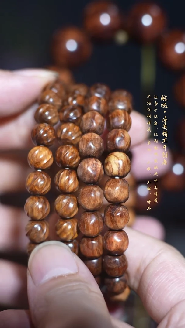 黄花梨/降香黄檀木头款海南黄花梨JG 无相鲨鱼背