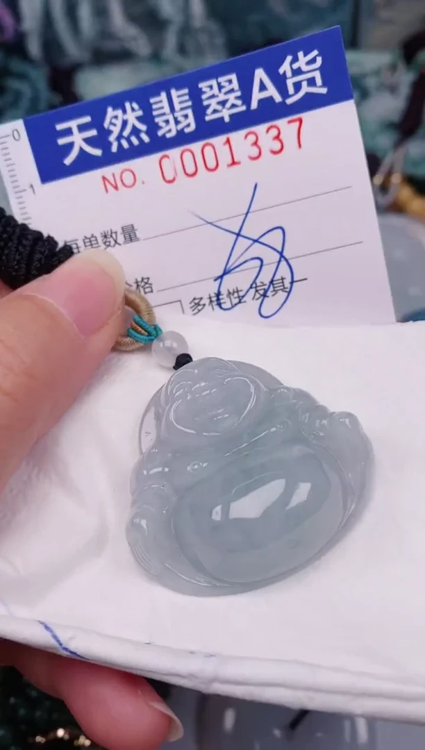 颈饰未镶嵌翡翠00001337
