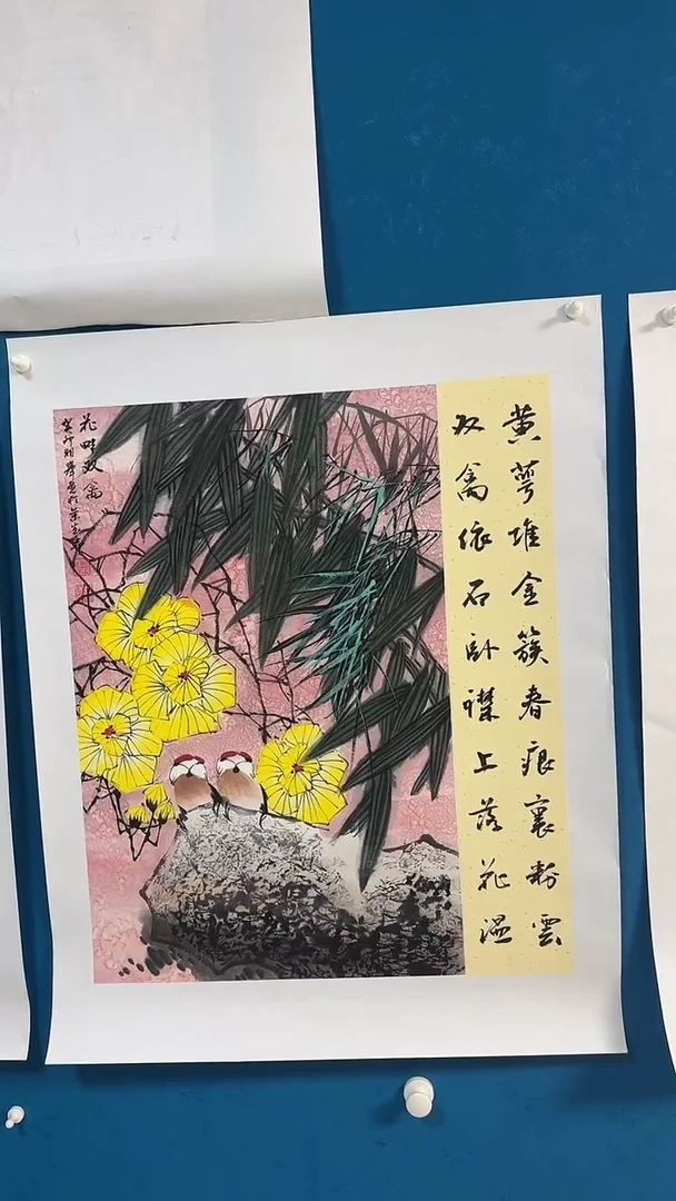 国画温朋举温朋举