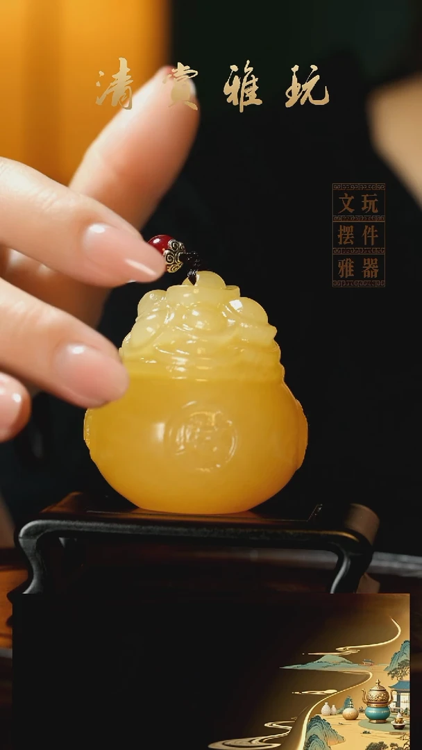 玉《聚宝盆》手把件摆件