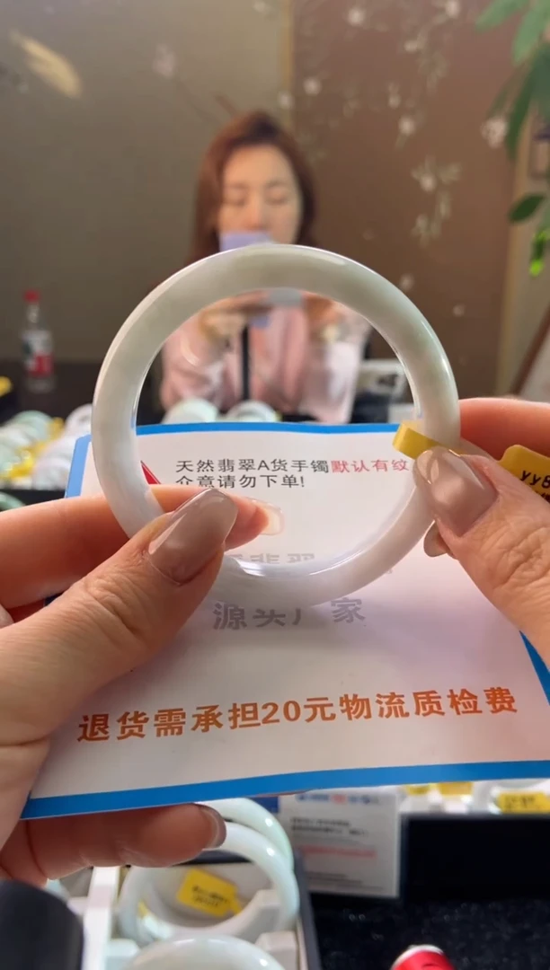 未镶嵌手镯翡翠56.8圈口t