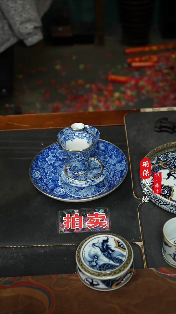 瓷奥***彪手绘万花描金四件套组