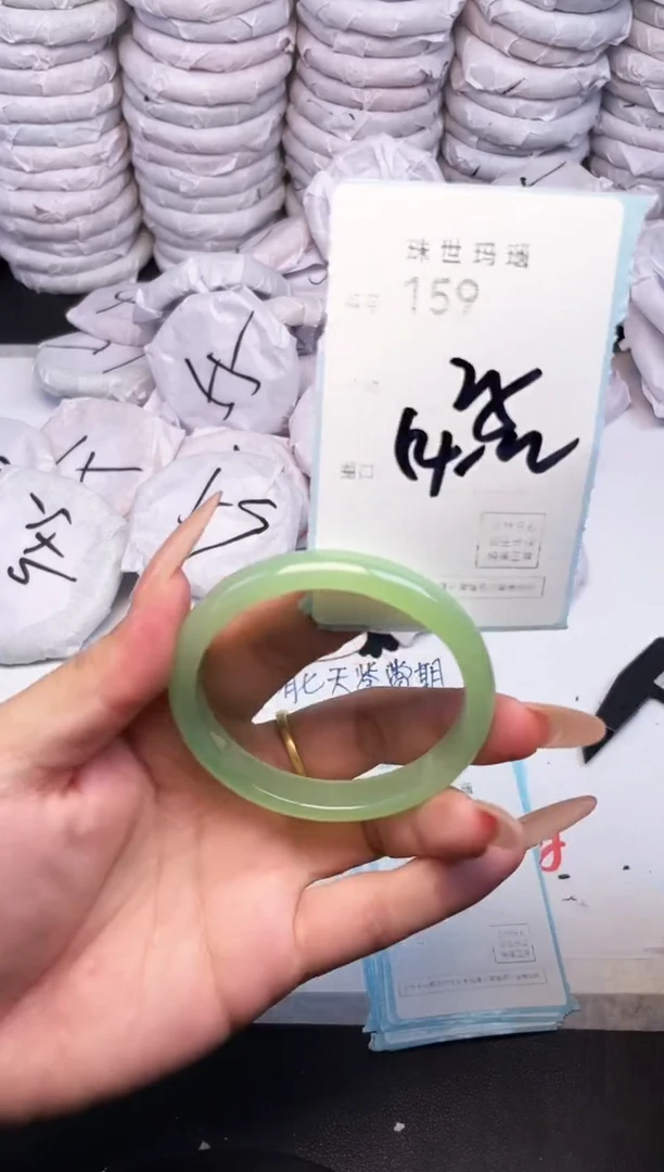 手镯玛瑙/玉髓未镶嵌159
