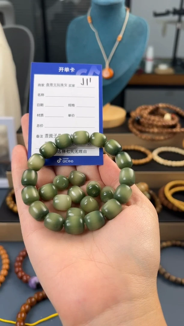 手串菩提根/象牙果年糕菩提根
