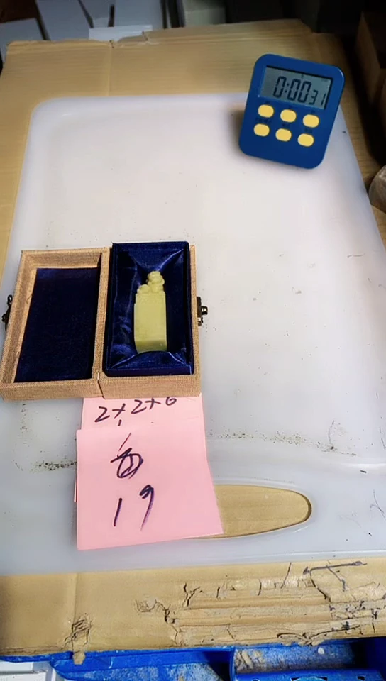 【闪购商品】青田石青田印石 篆刻佳品