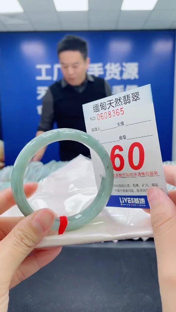 未镶嵌手镯翡翠天然翡翠手镯