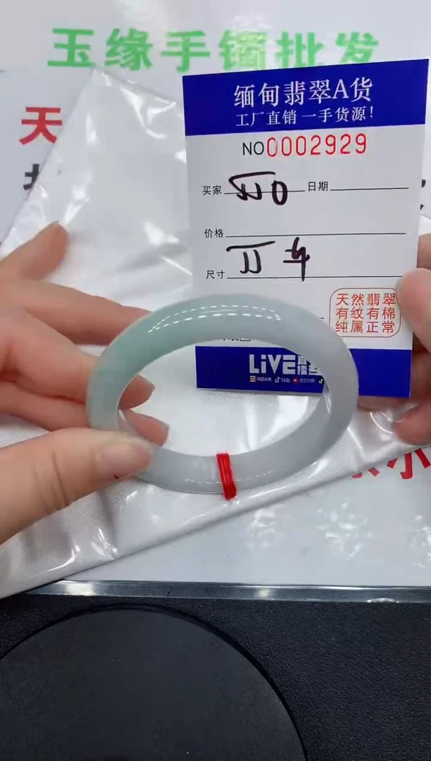 翡翠手镯未镶嵌缅甸翡翠手镯2929
