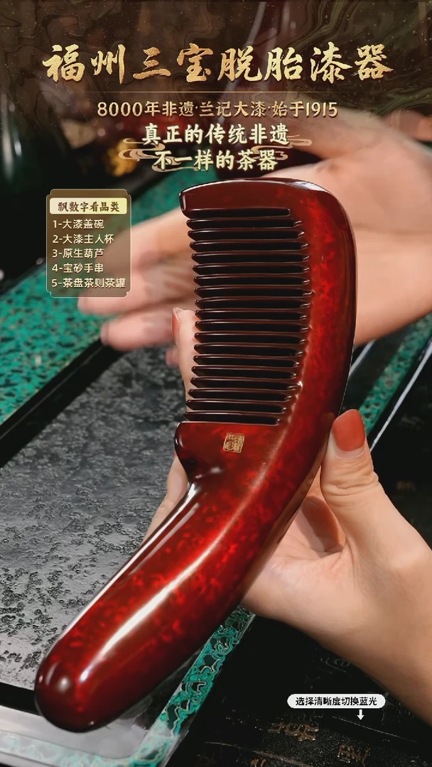 兰记手工漆器-一物一拍 以商品图片为主