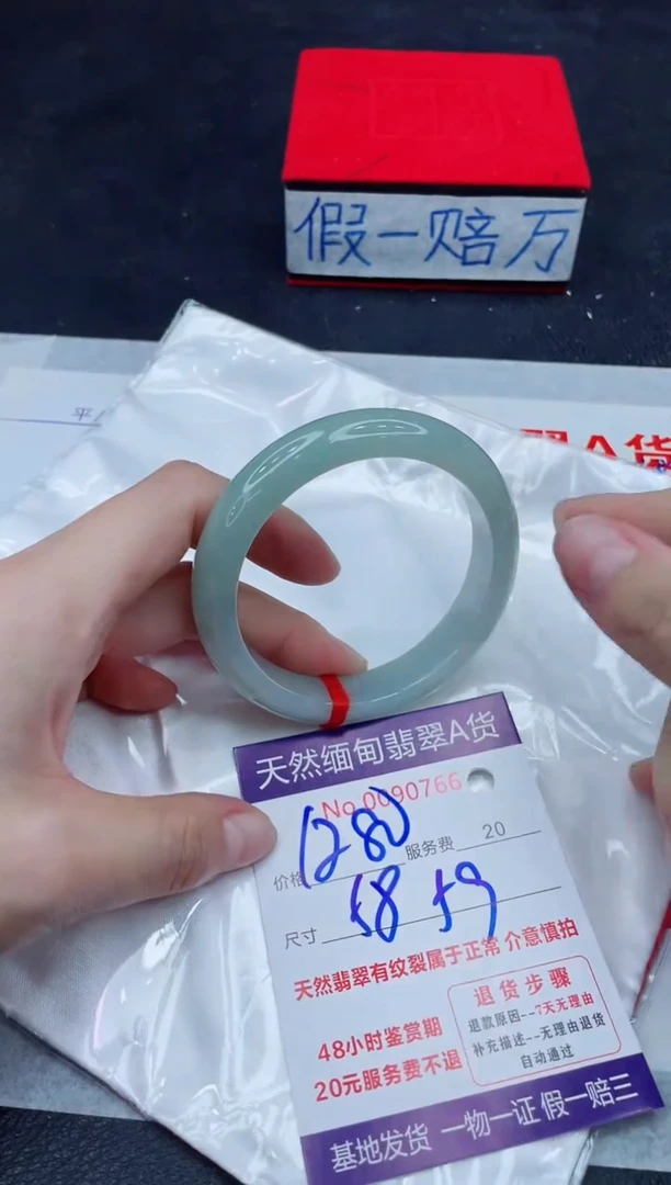 未镶嵌手镯翡翠1280.00