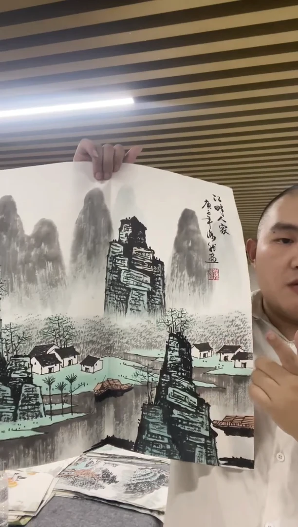 国画专属补贴链接00006-32