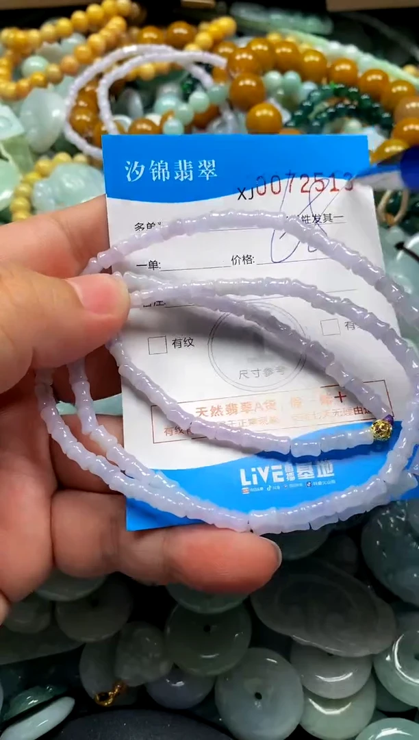 颈饰未镶嵌翡翠闪购商品0072513