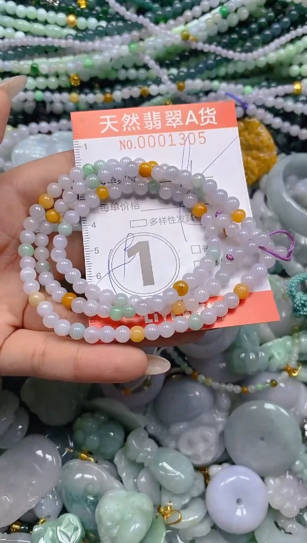 颈饰未镶嵌翡翠闪购0001305