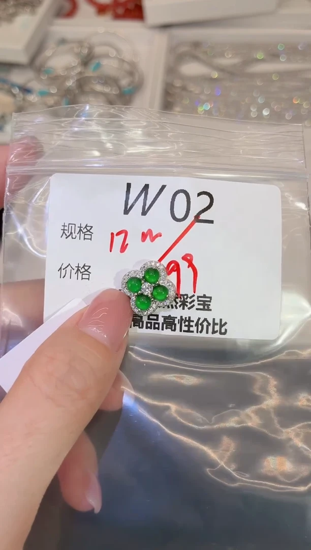 吊坠(不含链)银S925镶嵌翡翠多样性发一W02