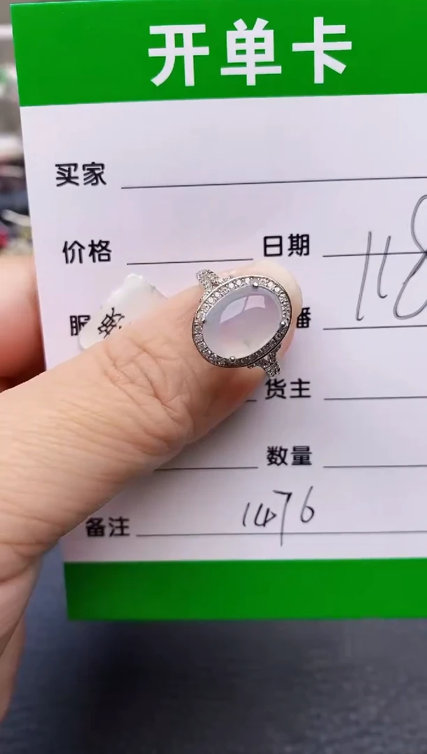 【闪购商品】翡翠戒指银S925镶嵌/1476