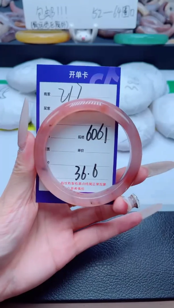 石英质玉手镯未镶嵌217-60