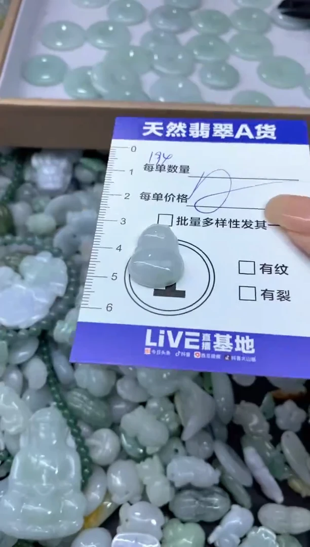 颈饰未镶嵌翡翠天然翡翠A货批量多样性发一件