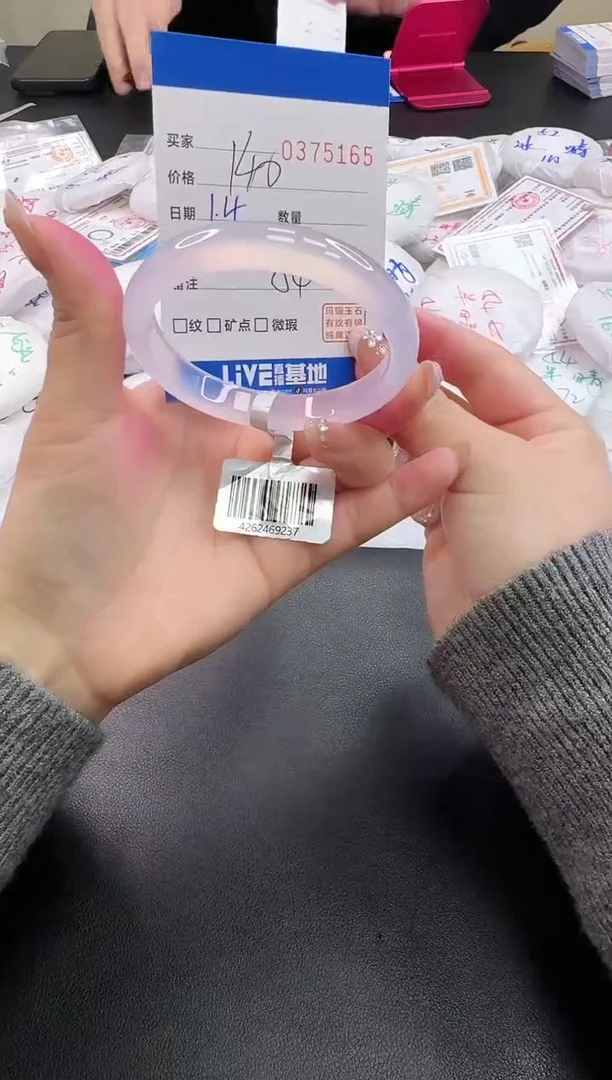 手镯玛瑙/玉髓未镶嵌5165