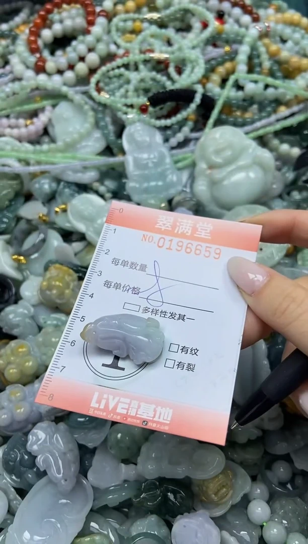 颈饰未镶嵌翡翠闪购0196659