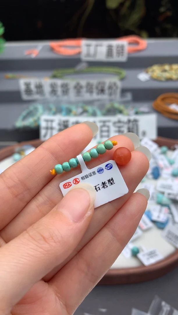 未镶嵌单珠一组南红玛瑙茜.C102