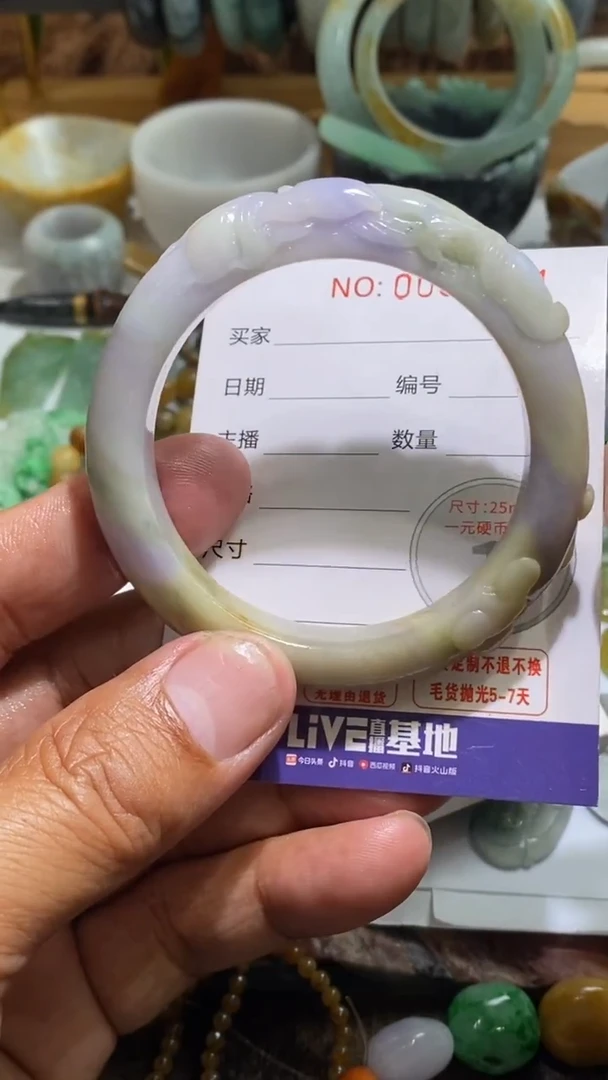 未镶嵌挂件翡翠翡翠手镯