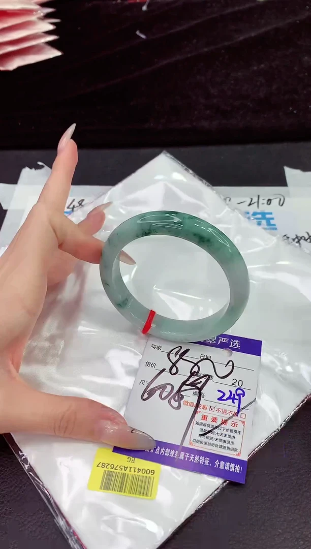 未镶嵌手镯翡翠111