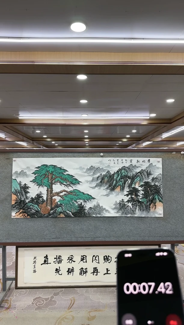 绘画一王红兵-六尺国画