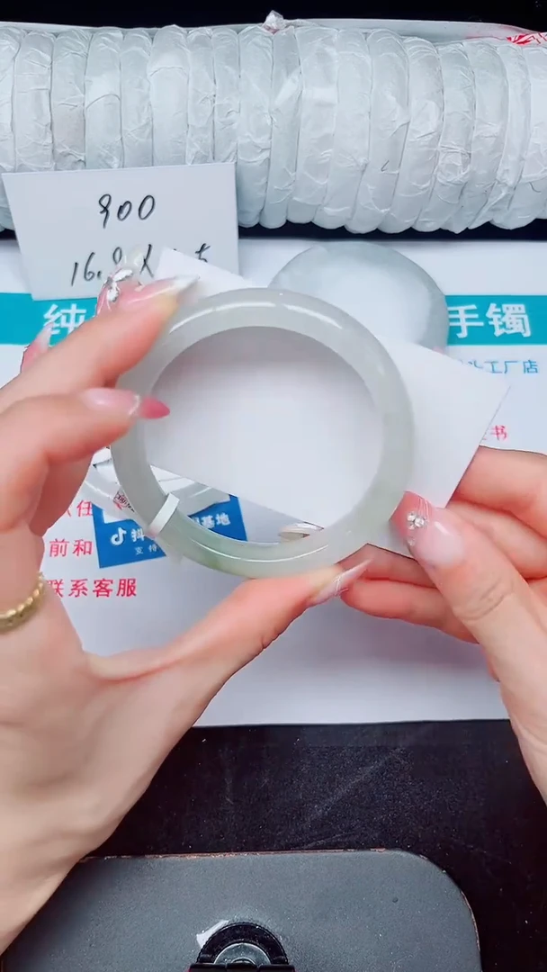 未镶嵌手镯石英质玉296-58/59