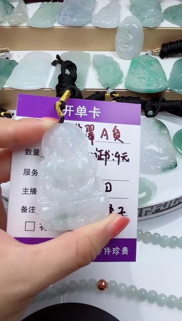 颈饰未镶嵌翡翠