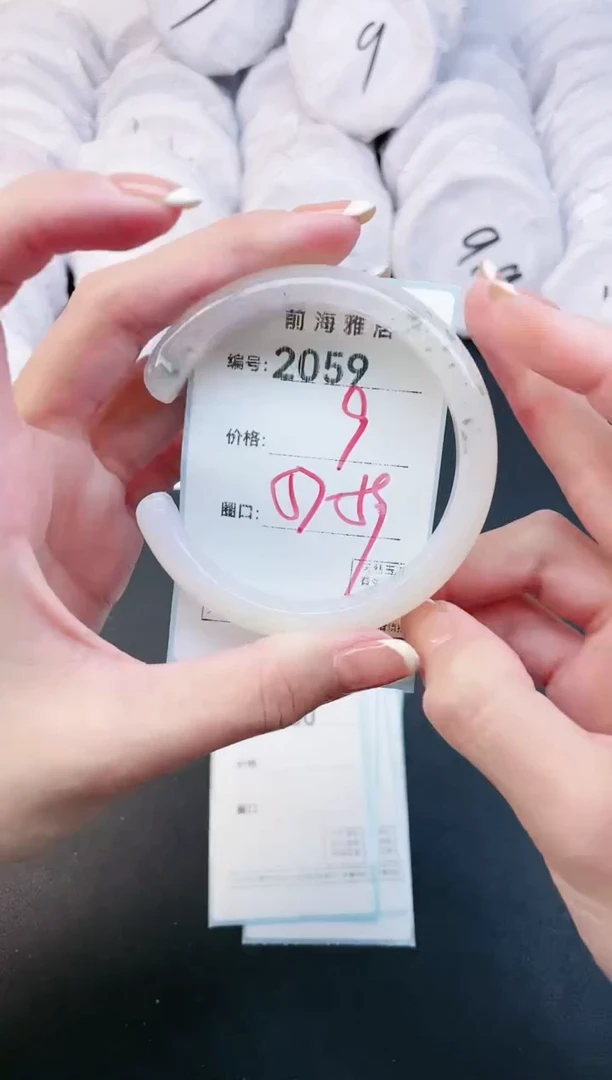 【闪购商品】玛瑙/玉髓手镯未镶嵌2059