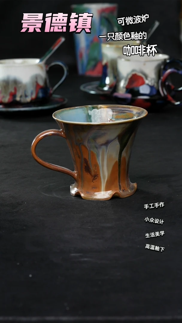 景德镇森涩手创陶瓷（食品级）163
