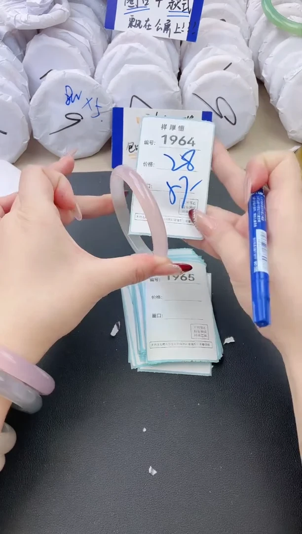 【闪购商品】玛瑙/玉髓手镯未镶嵌1964