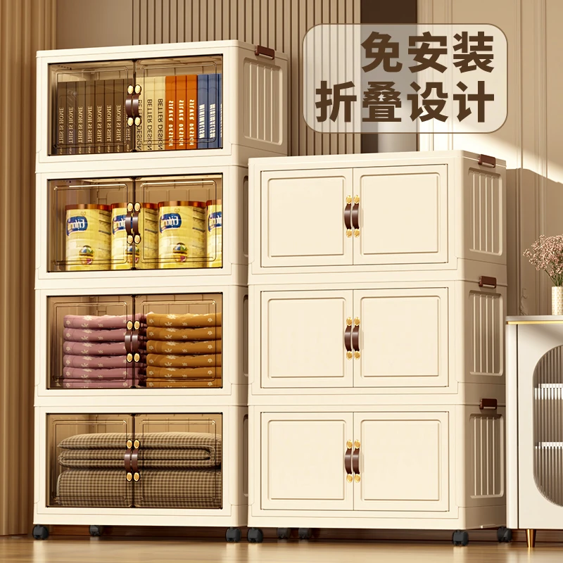 【58面宽】可折叠免安装家用收纳柜卧室客厅衣服整理双开门储物柜