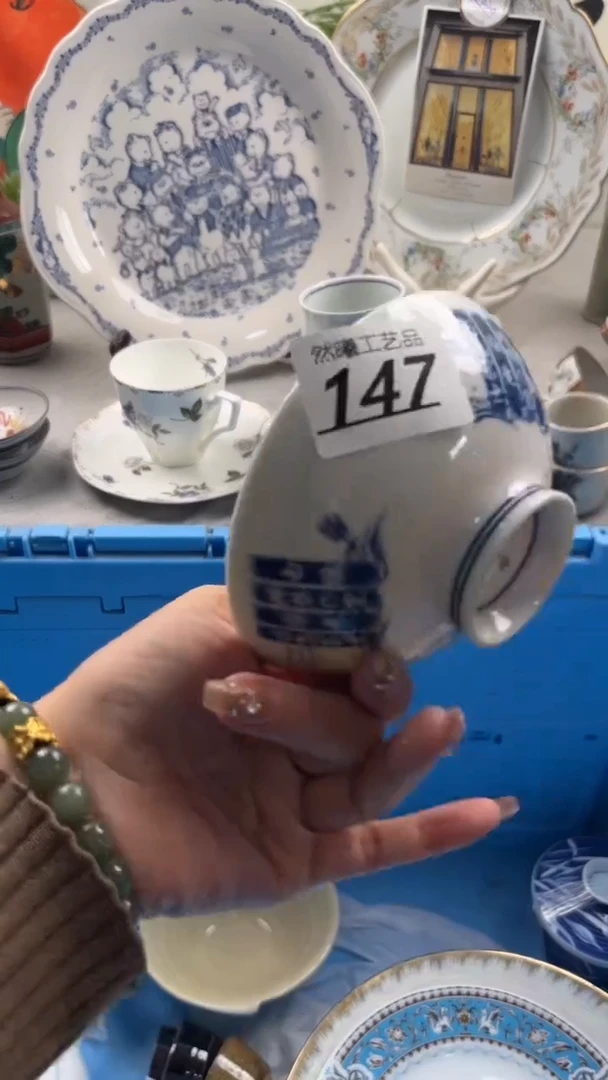 瓷片147