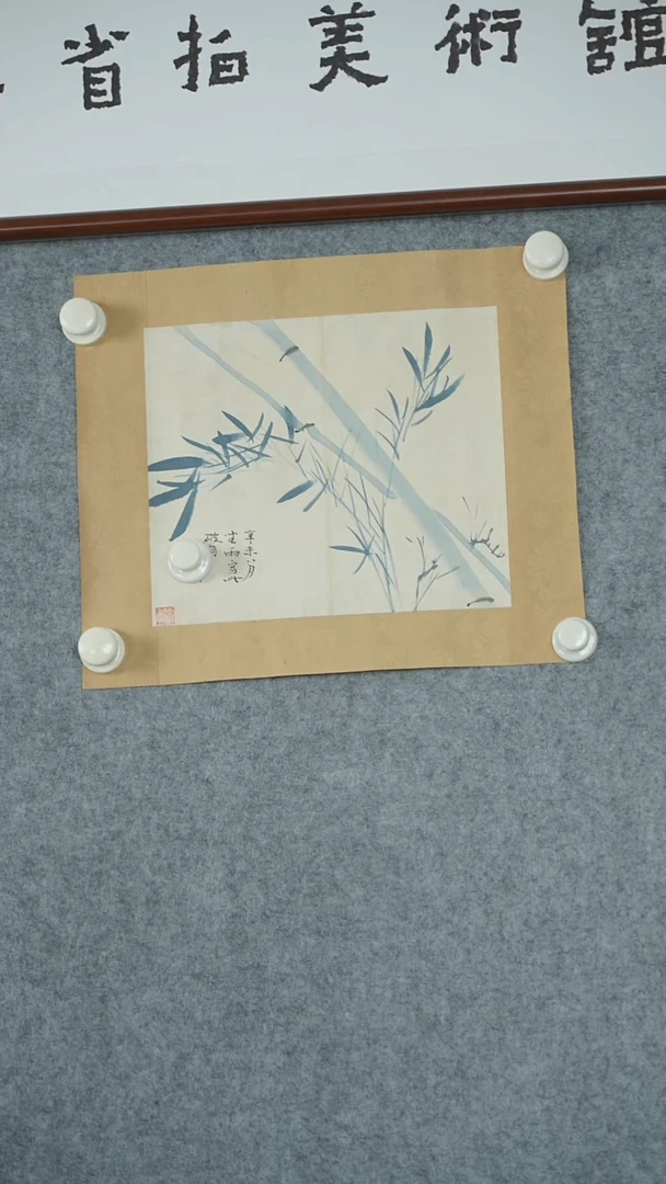 横款【辽拍】张先生-画作（0.6尺）V250106-1-15