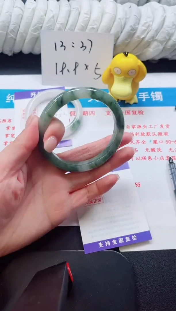 【闪购商品】石英质玉手镯未镶嵌16