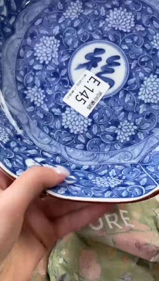 瓷片聆**城145闪购库存默认一件默认微瑕慎拍