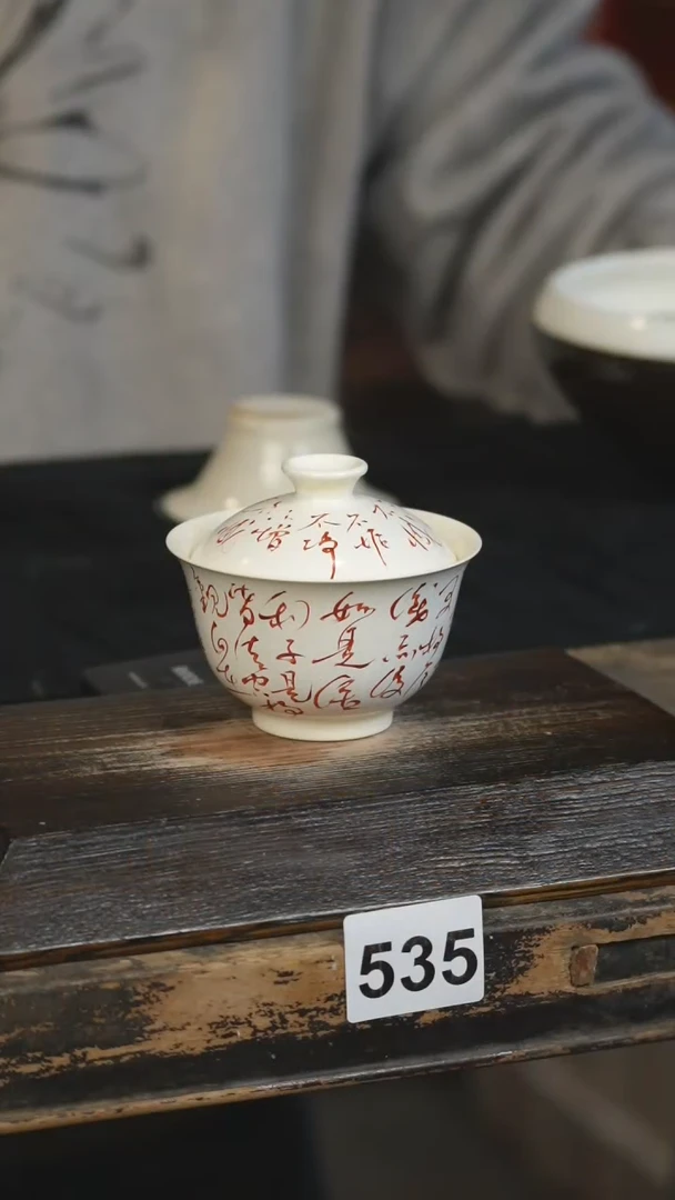 【闪购商品】瓷片标题标题标题标题