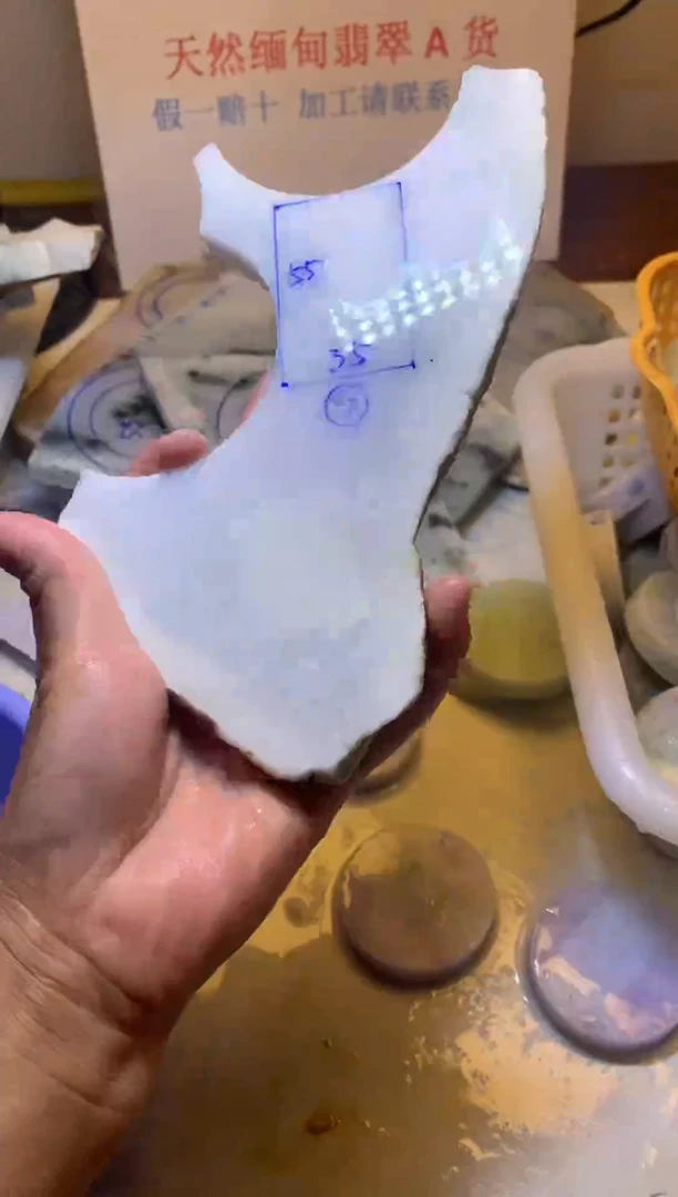 翡翠裸石翡翠裸石