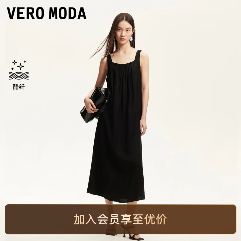 Vero Moda连衣裙2025新款度假风后背镂空压褶小众吊带裙百搭洋气
