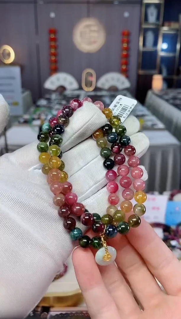 三圈手串7mm+未镶嵌碧玺（多样性发一条）xion