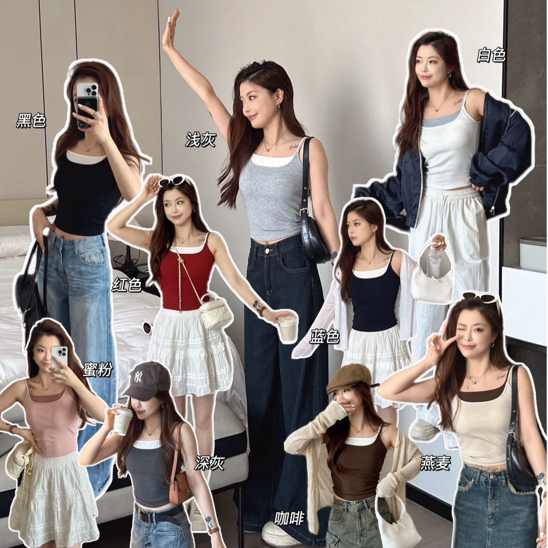 韩社【叠穿式撞色一体杯背心】轻松打造时髦气质绝美内搭吊带