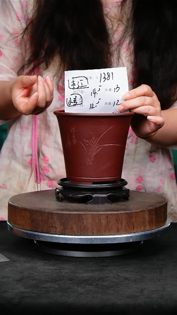 紫砂花盆1381+s紫砂花盆&